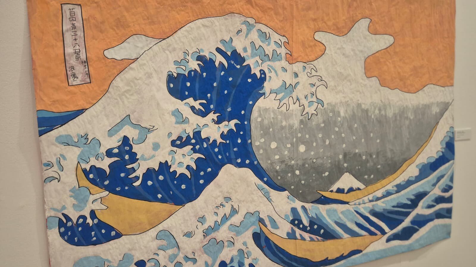 Una de las obras de la exposición de los alumnos del Colegio Zola.